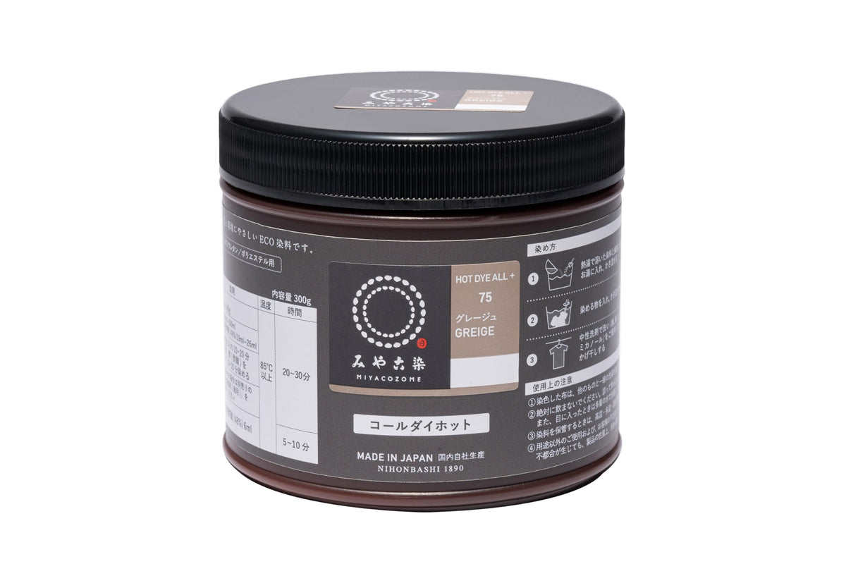 Miyako Dye Eco Dye Cole Dye Hot for Cloth #75 Greige