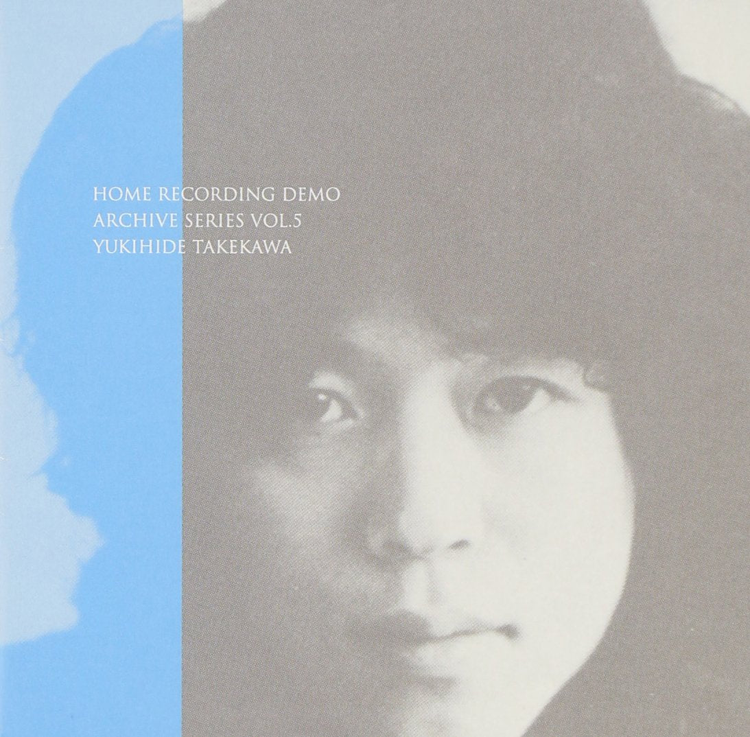 HOME RECORDING DEMO ARCHIVE SERIES VOL.5