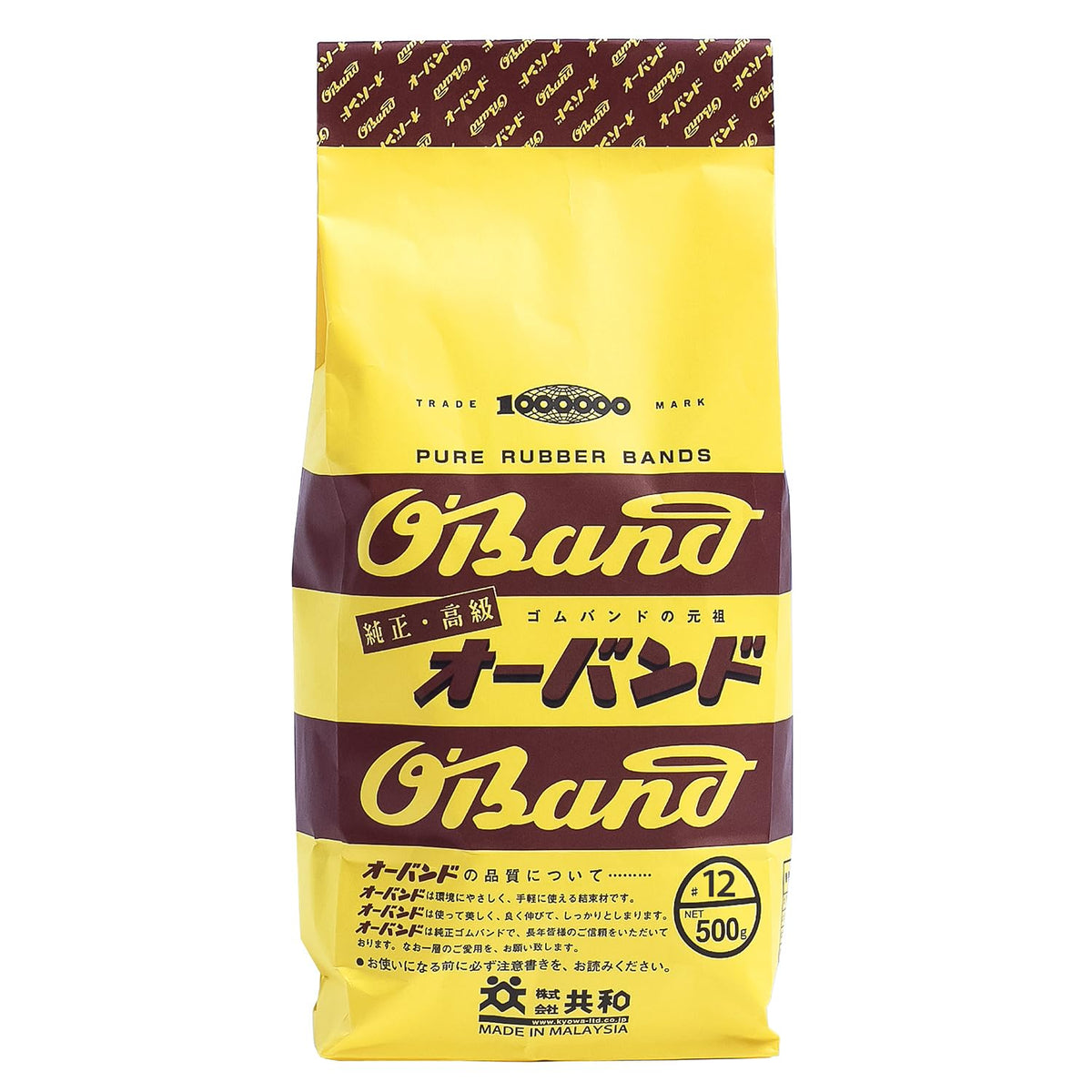Kyowa GE-015 Oband Rubber Bands #12 (16.9 oz (500 g)