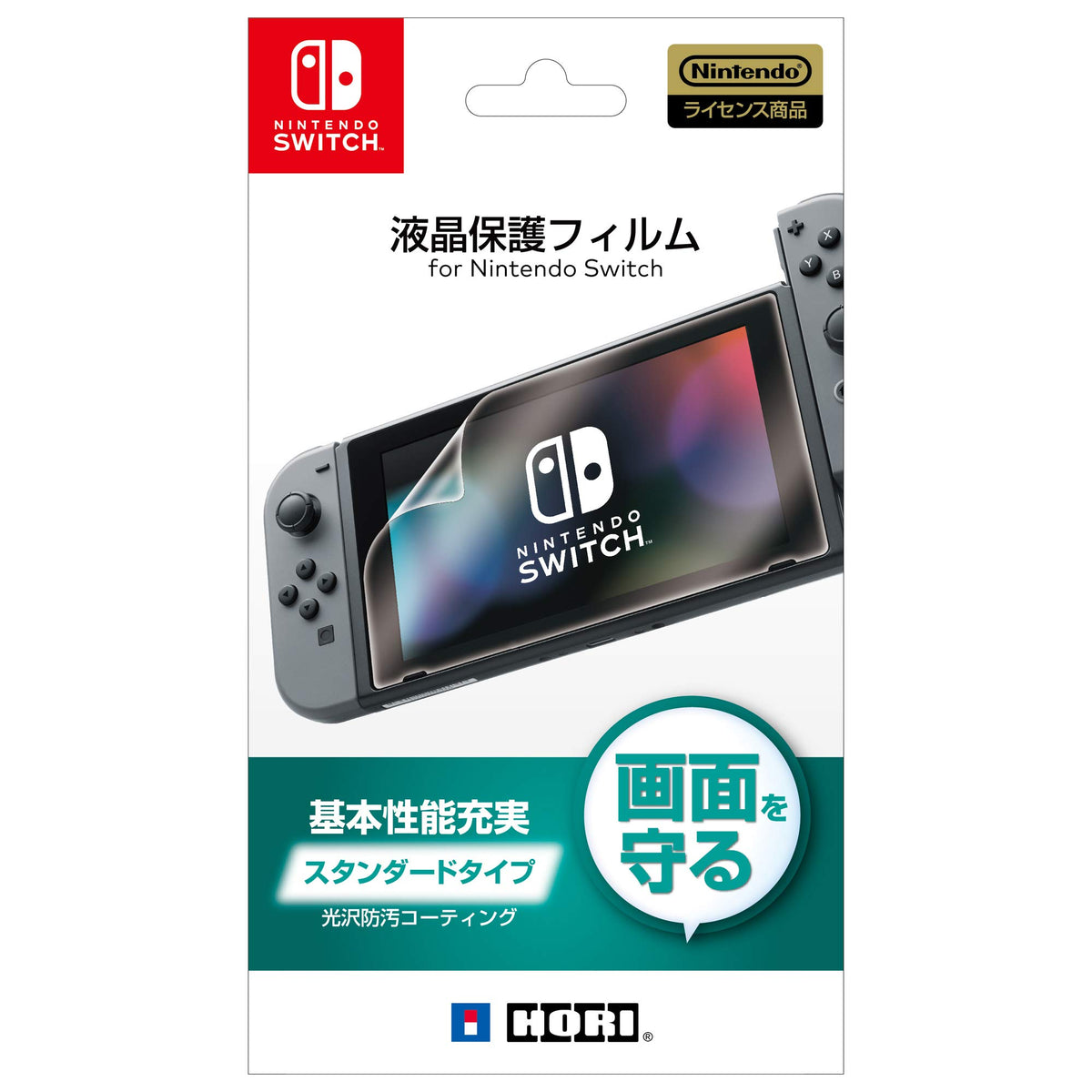 Hori [Nintendo Switch corresponding Liquid Crystal Protective Film for Nintendo Switch