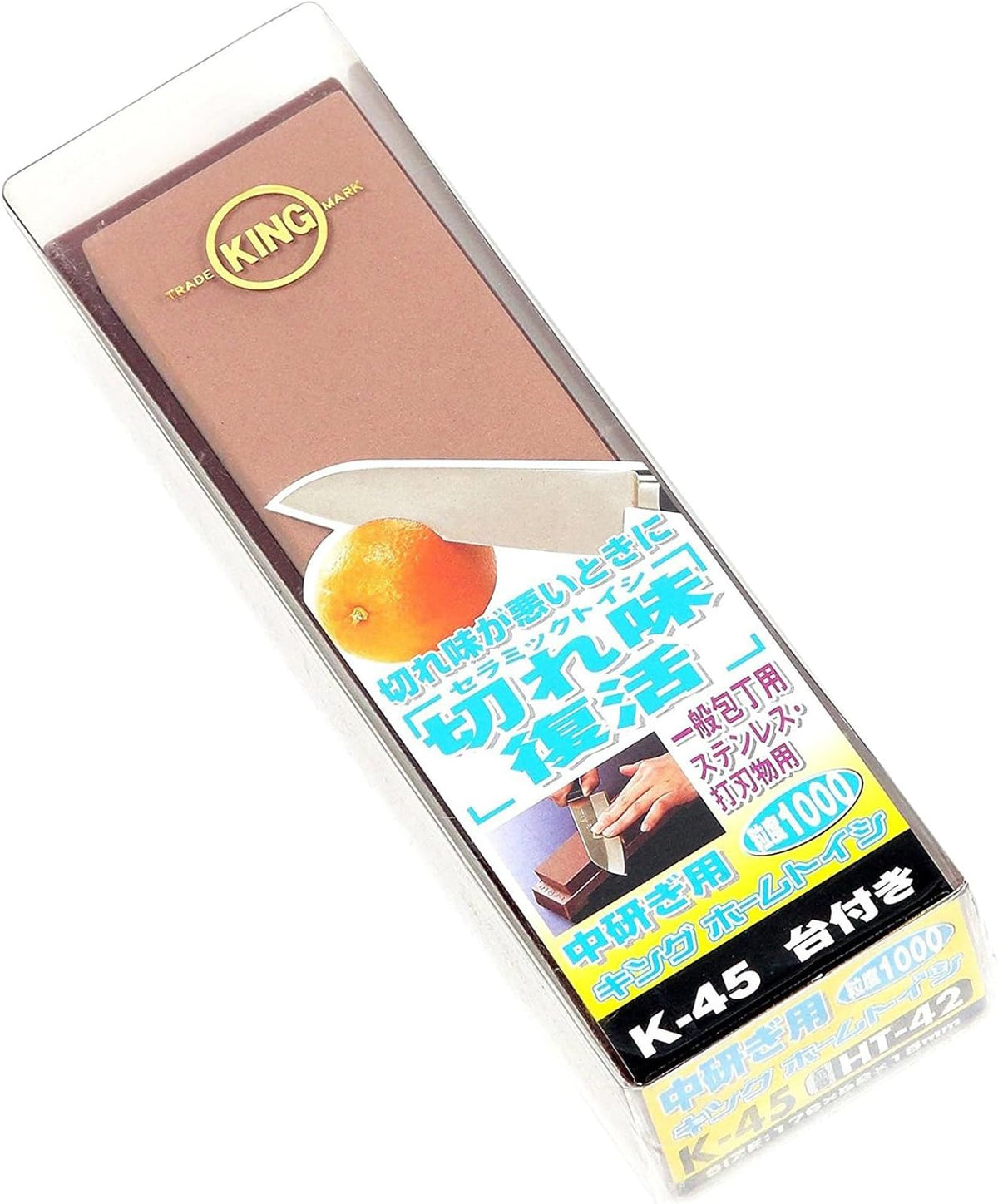 Japanese Authentic Sharpening Stone: King Home Grindstone K-45 - 2