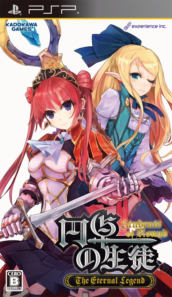 Entaku No Seito: The Eternal Legend
