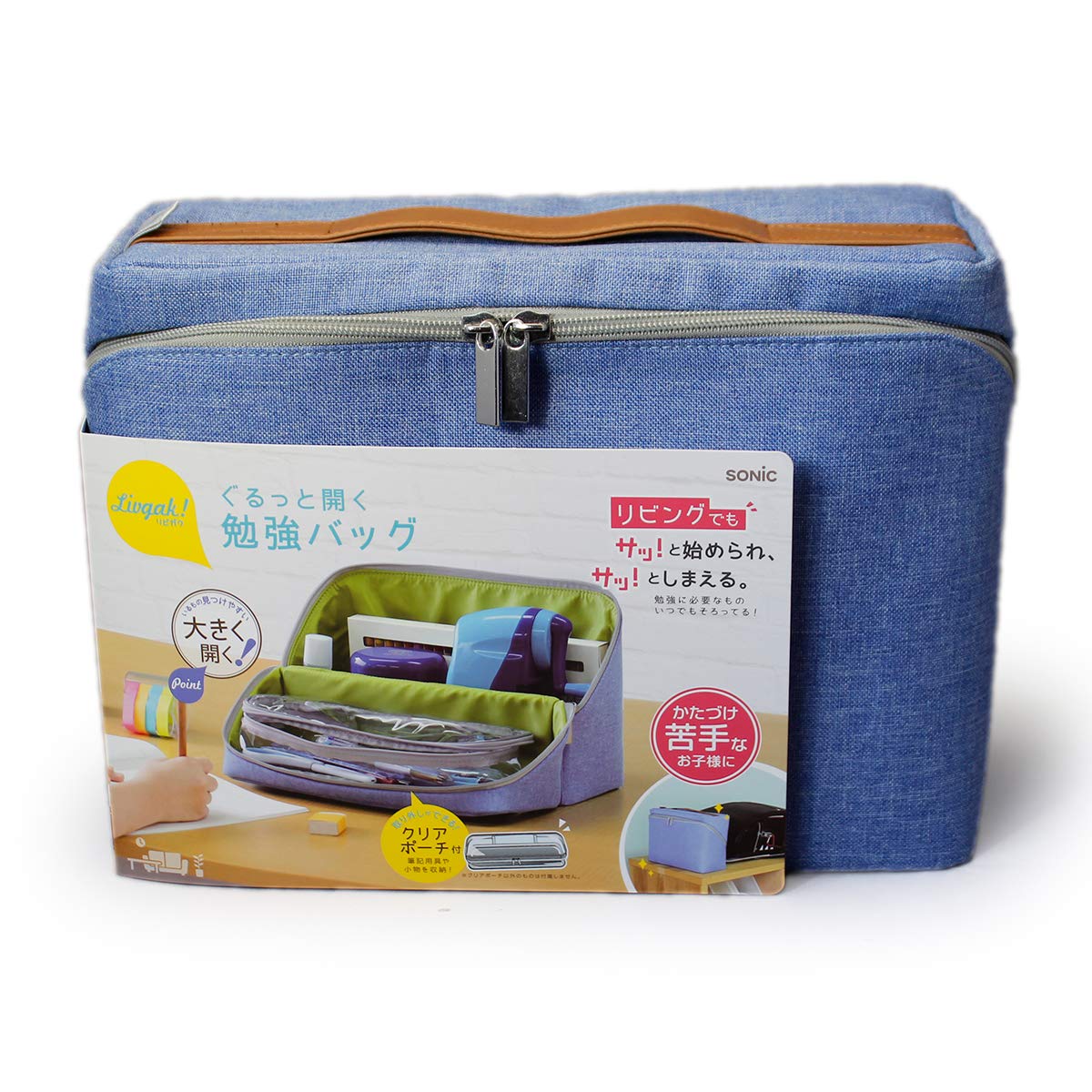 Sonic LV-2130-B Storage Box, Libigaku Study Bag, Blue