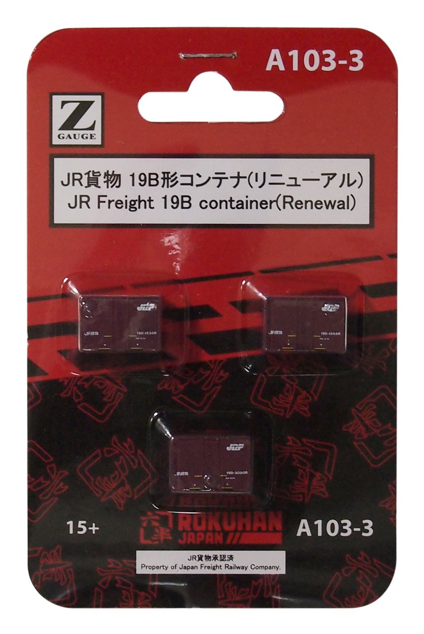 Rokuhan Z Gauge A103-3 JR Freight 19B-Shaped Container (Renewal) 3 Pieces