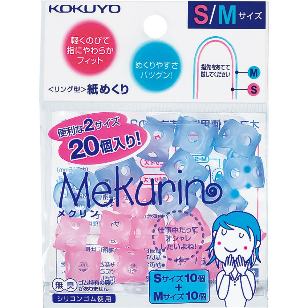 Ring Shape Finger Sack Size Mix S&M 20packs x1