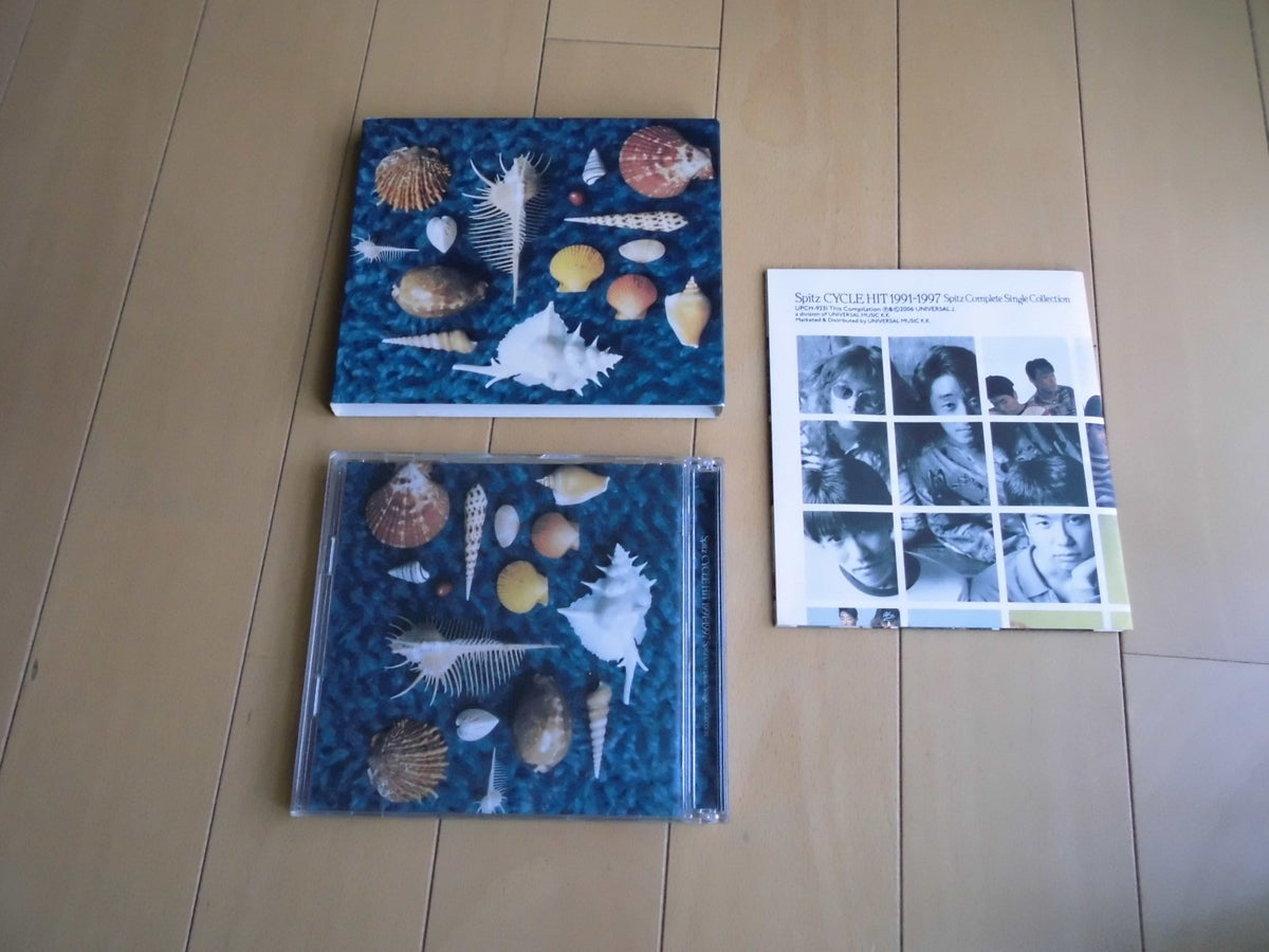 Cycle Hit 1991-1997 Cimplete Single