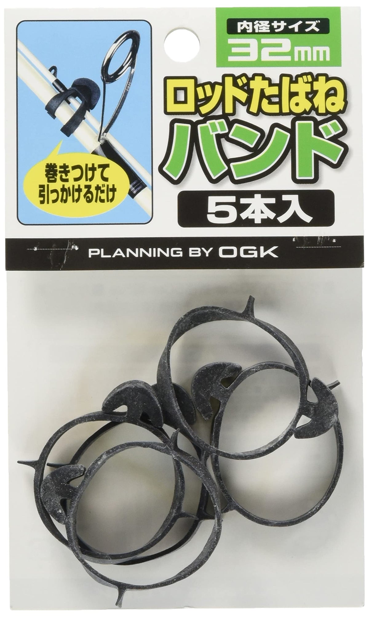 OGK OG74532 Rod Tabane Bands, Pack of 5, 1.3 inches (32 mm), Black