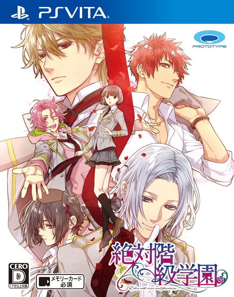 Absolutely rank school Japanese Ver.