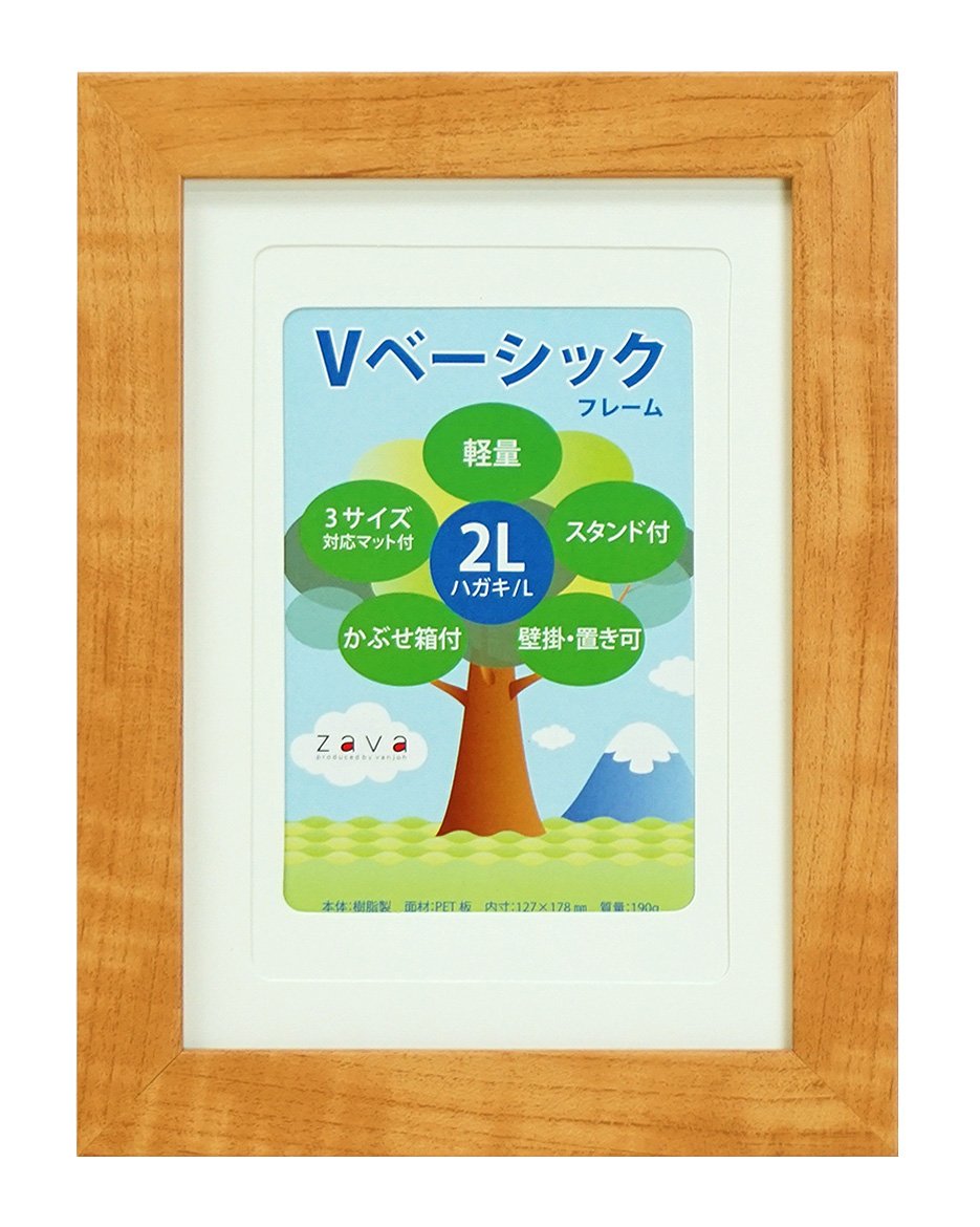 VANJOH 454711 V Basic Frame, 2L/KG/WH Photo Frame, Includes 2 Mats, Natural
