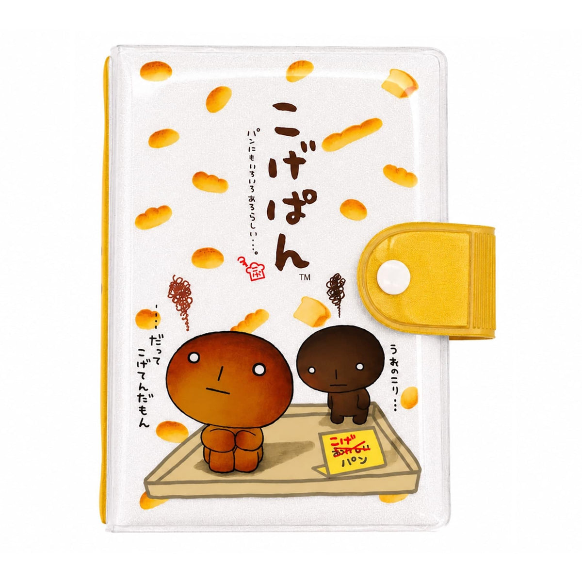 San-X Universe SE73401 Funofuni Seal Binder H6.1 x W5.1 x D1.2 inches (H15.5 x W13 x D3.1 cm)