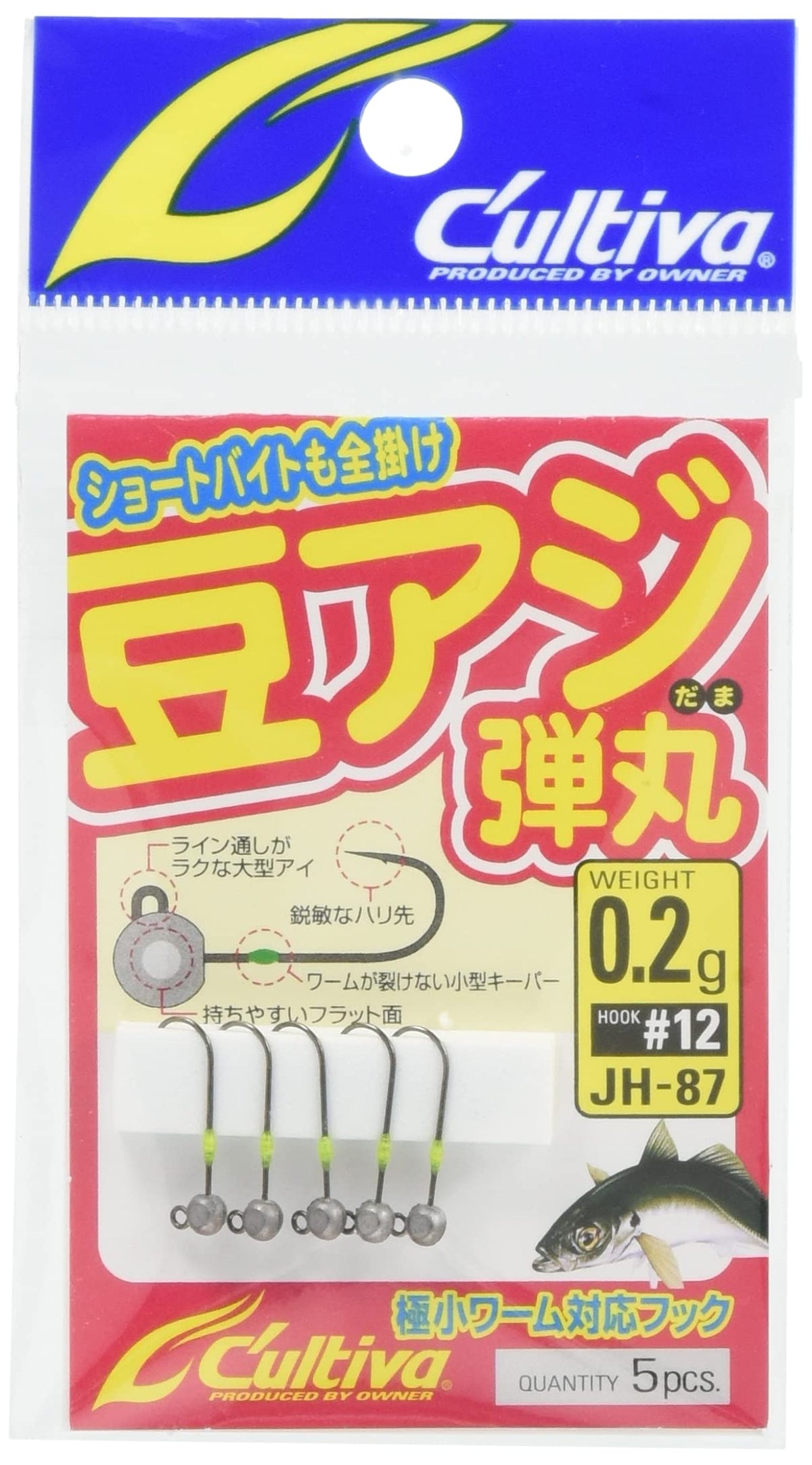 Owner Mackerel Bullet 0.2g
