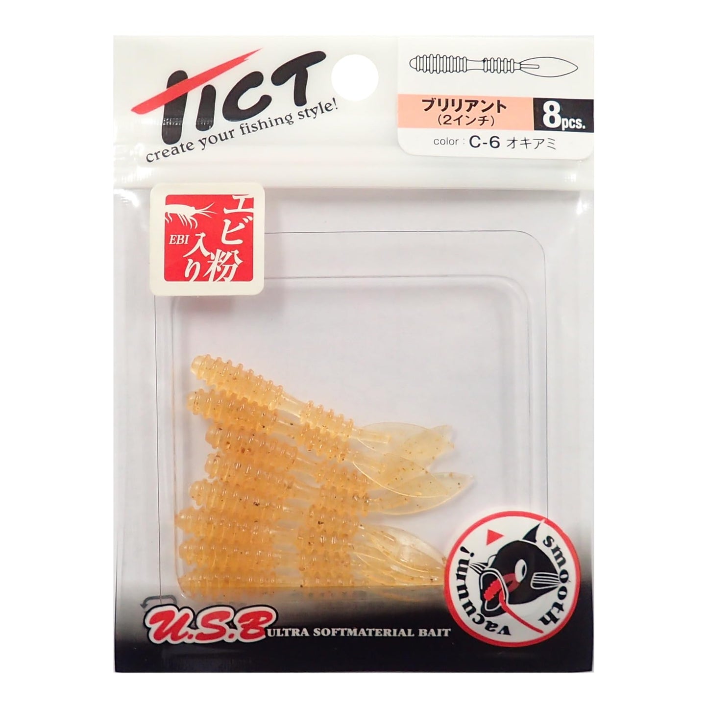 TICT Brilliant 2" C-6 Krill Lure