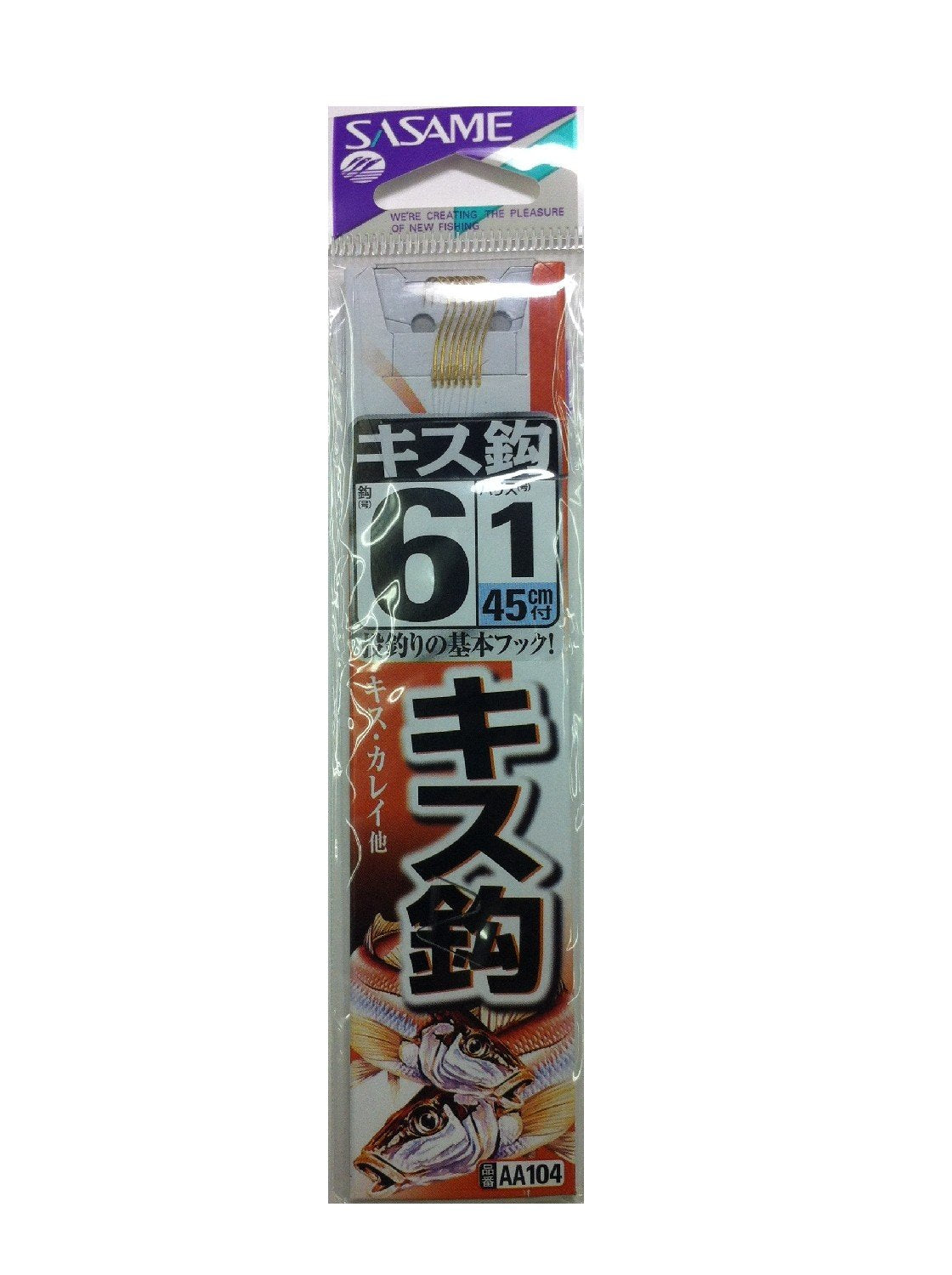 Sasame AA104 kiss hook (gold) with a thread 6 1