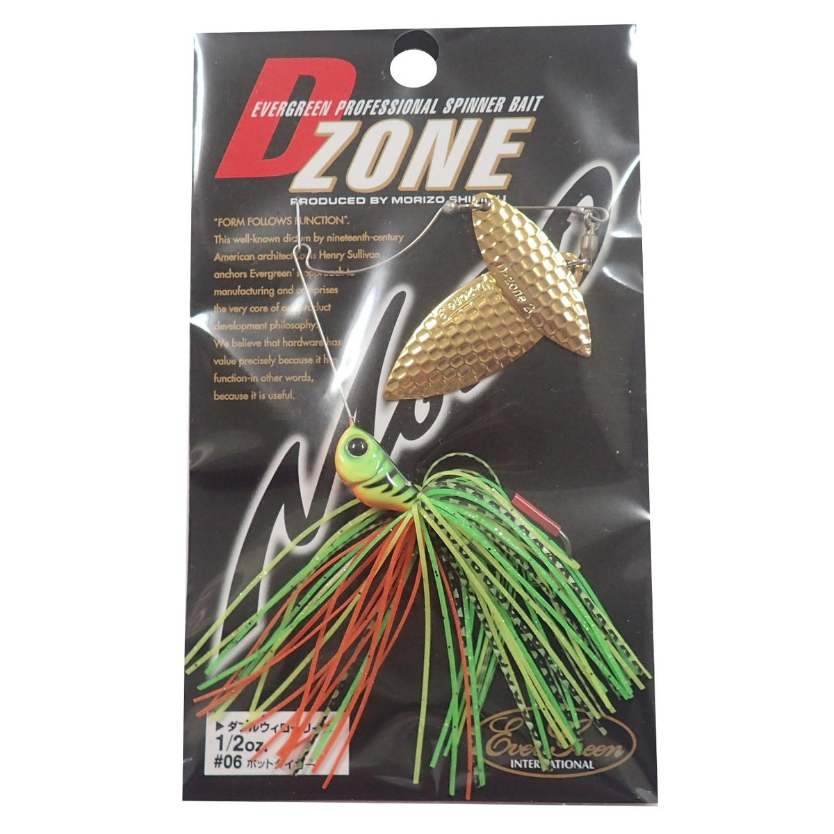 Evergreen Spinnerbait D Zone Double Willow Leaf 1/2oz Hot Tiger #06