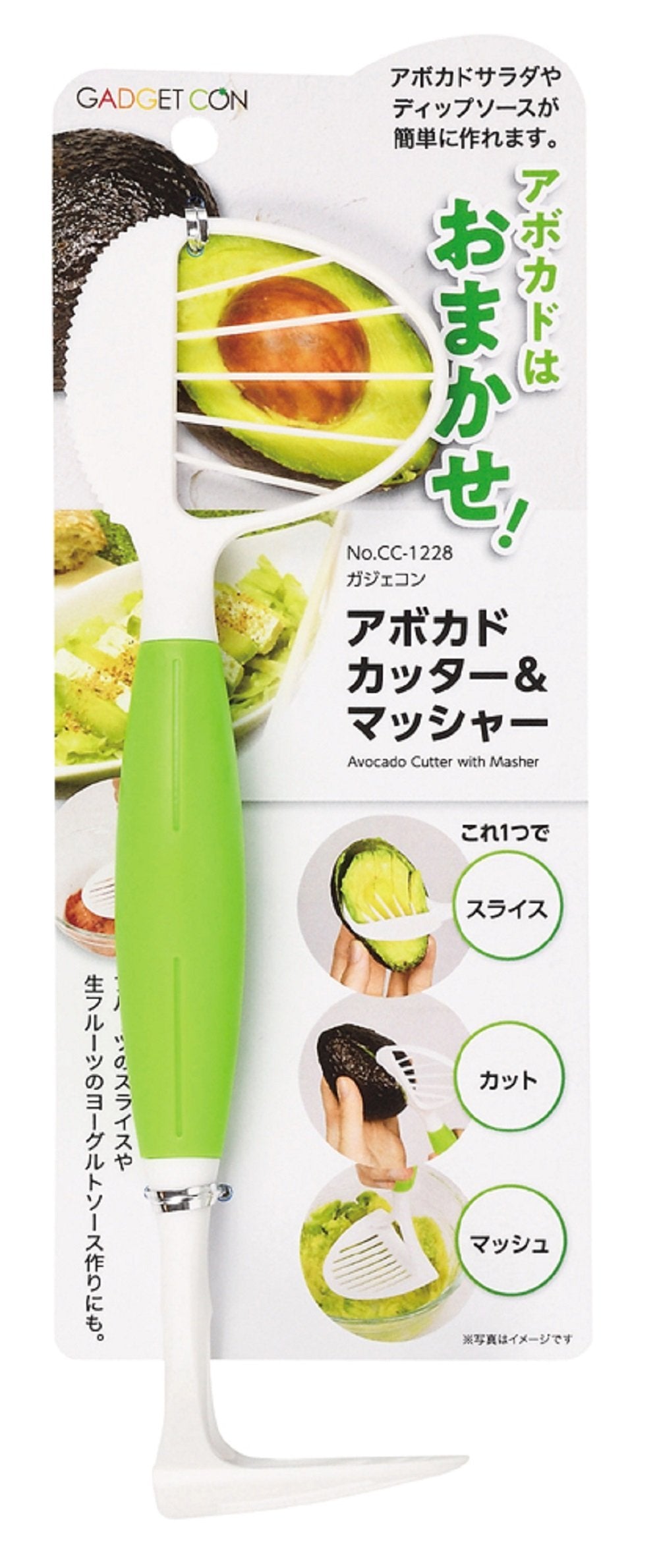 Pearl Metal CC-1228 Slicer, Green, 9.4 x 2.8 x 2.4 inches (24 x 7 x 6 cm), Avocado Cutter & Masher, Gajecon