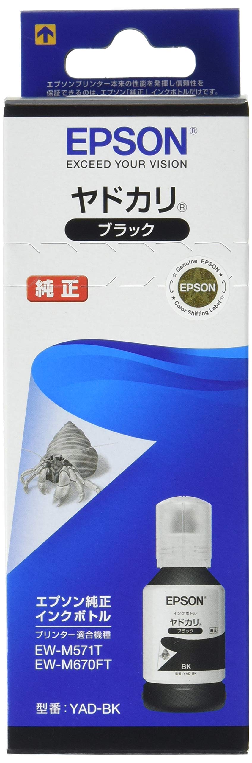 Epson Genuine Ink Bottle Yad – BK Black Hermit Crabs