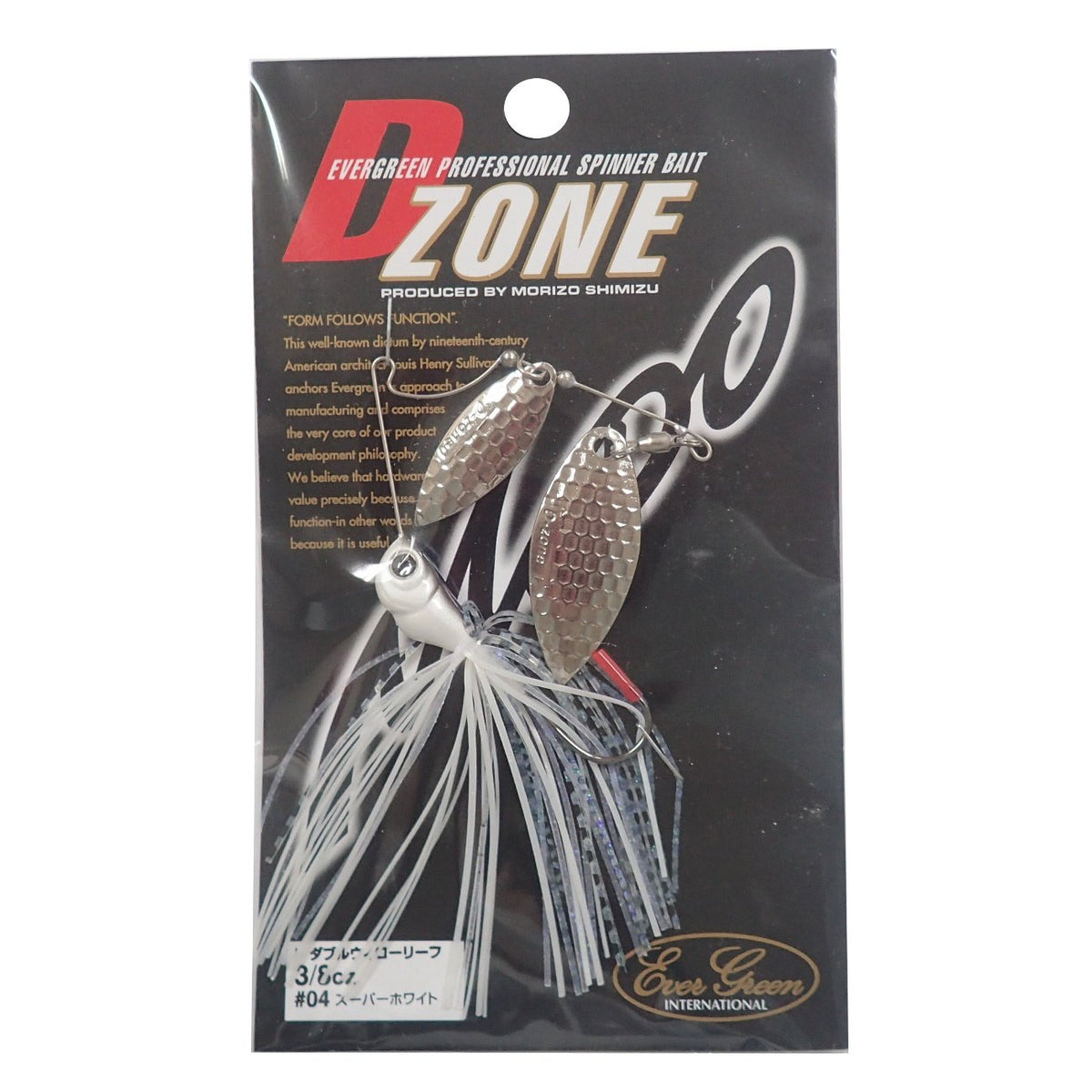 Evergreen Spinnerbait D-Zone Double Willow Leaf 3/8oz Super White #04