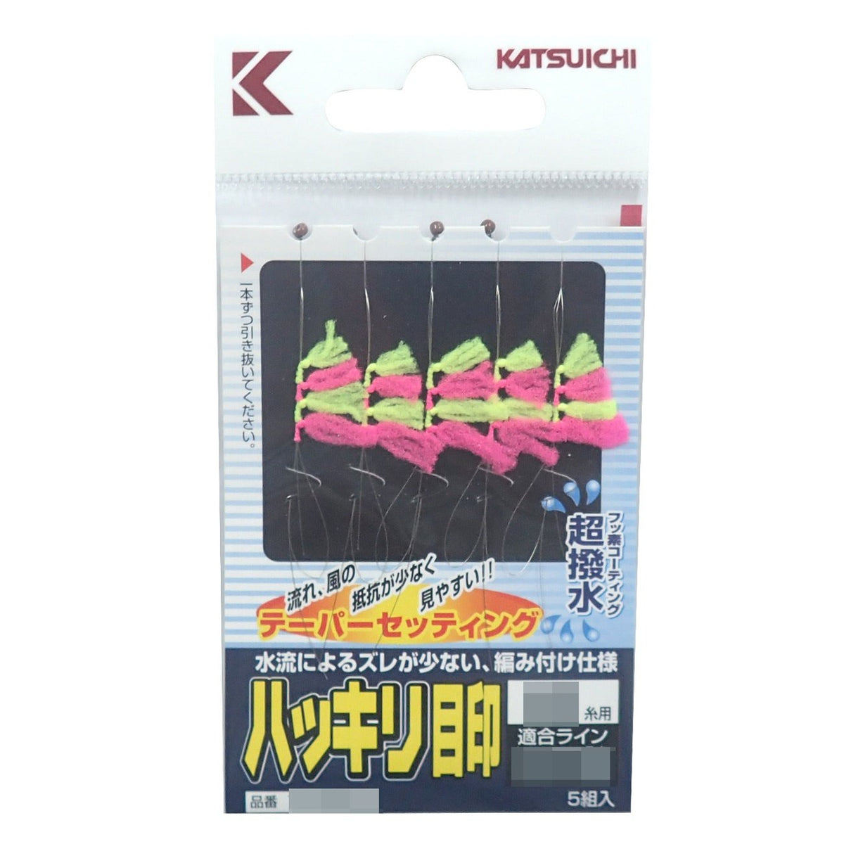 Bonito Advantage (katsuichi) Hazy Tie-On Superfine
