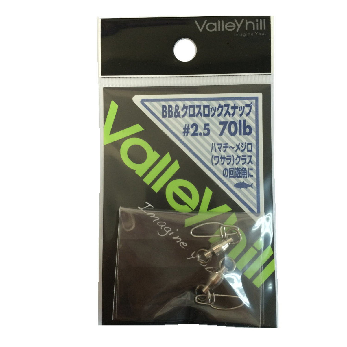 ValleyHill BB & Cross Snap #2.5