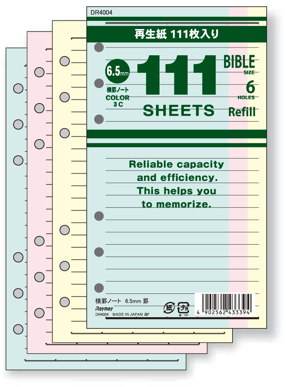 Reimeifujii notebook refill 111 economical notebook ruled paper mix Bible DR4004