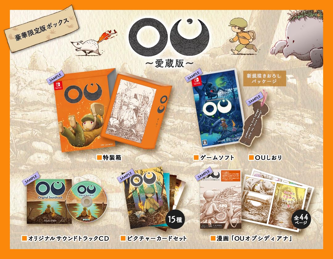 OU 愛蔵版 -Switch 【特典】OUしおり、特装箱、オリジナルサウンドトラックCD、ピクチャーカードセット、漫画「OUオブシディアナ」 同梱