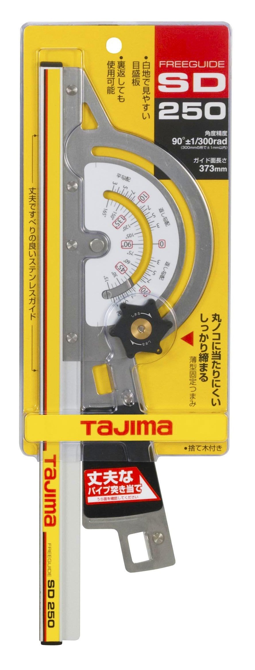 Tajima SD250 Free Guide Length 9.8 inches (250 mm) FG-S250
