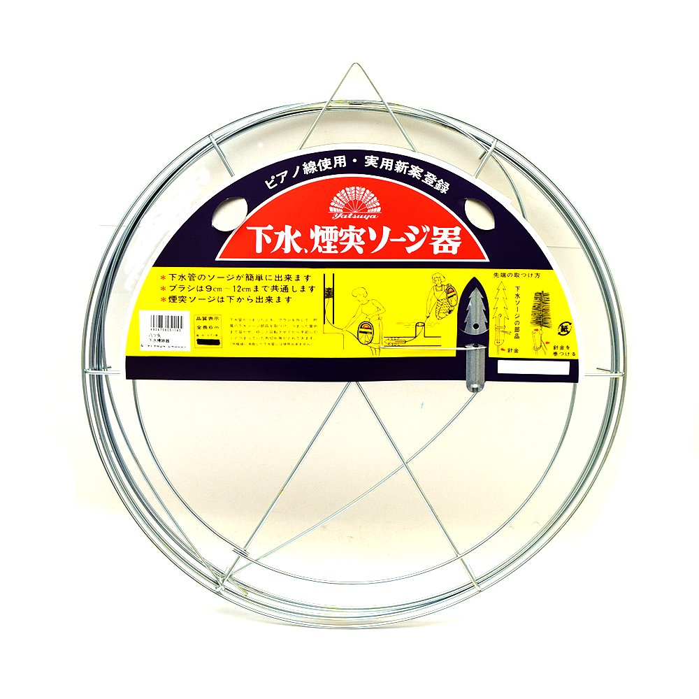 Honma Seisakusho Honma Chimney Cleaner 6m (Piano Wire)