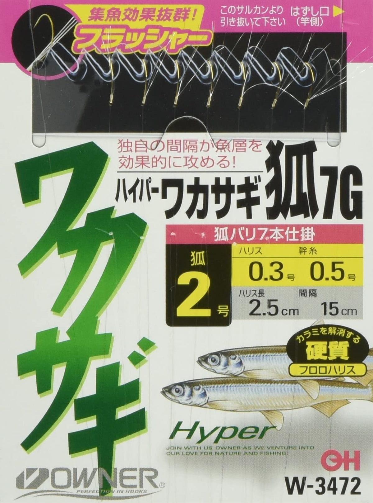 Owner Hyper Wakasagi Fox 7G W-3472 2-0.3
