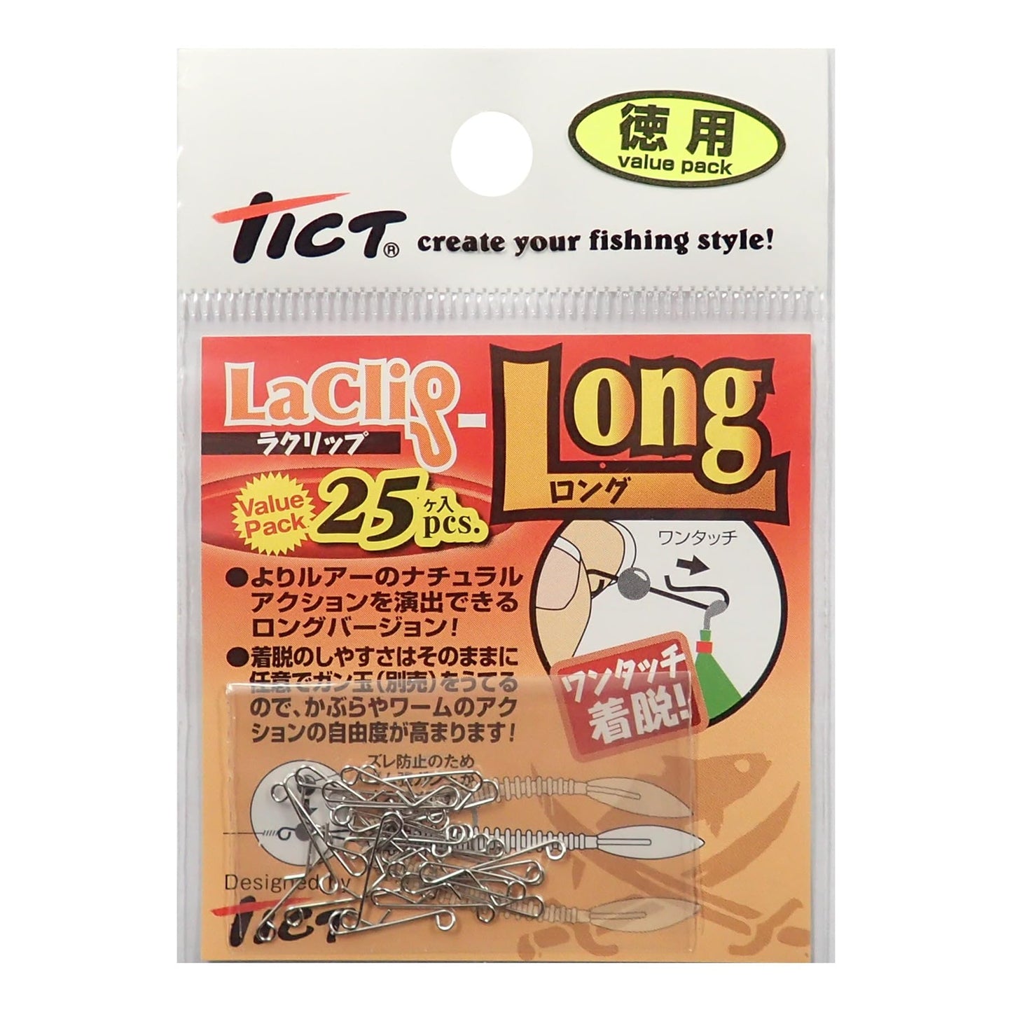 TICT (texikuto) rakurippu Long Cases-White-Rubber (25 Pieces, 50-Pack)