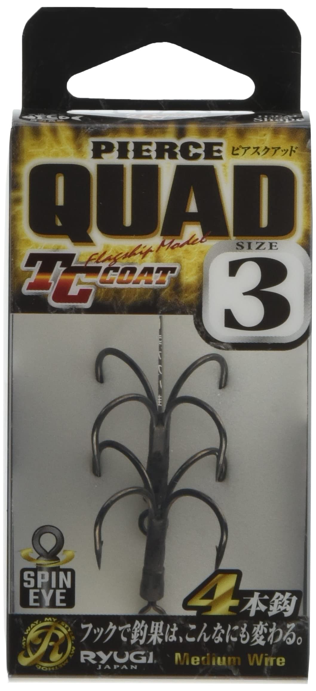 Snapping Needle Ryugi Piercing Quad HPQ134#3