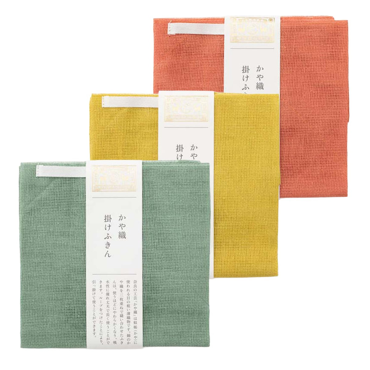 COTONOHA Kaya Weave Dishcloth Set of 3, Japanese Cotton Kitchen Cloths with Loop (Multicolor)