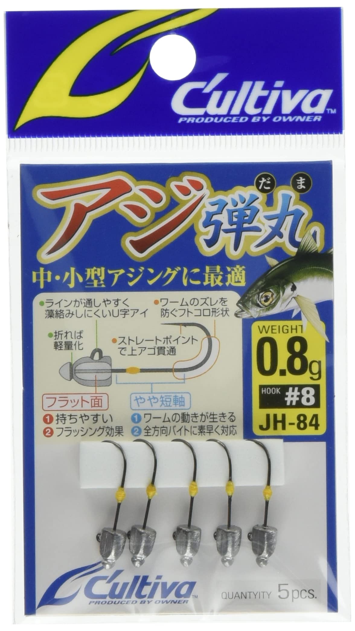 Owner JH-84 Horse Mackerel Bullet 0.8g