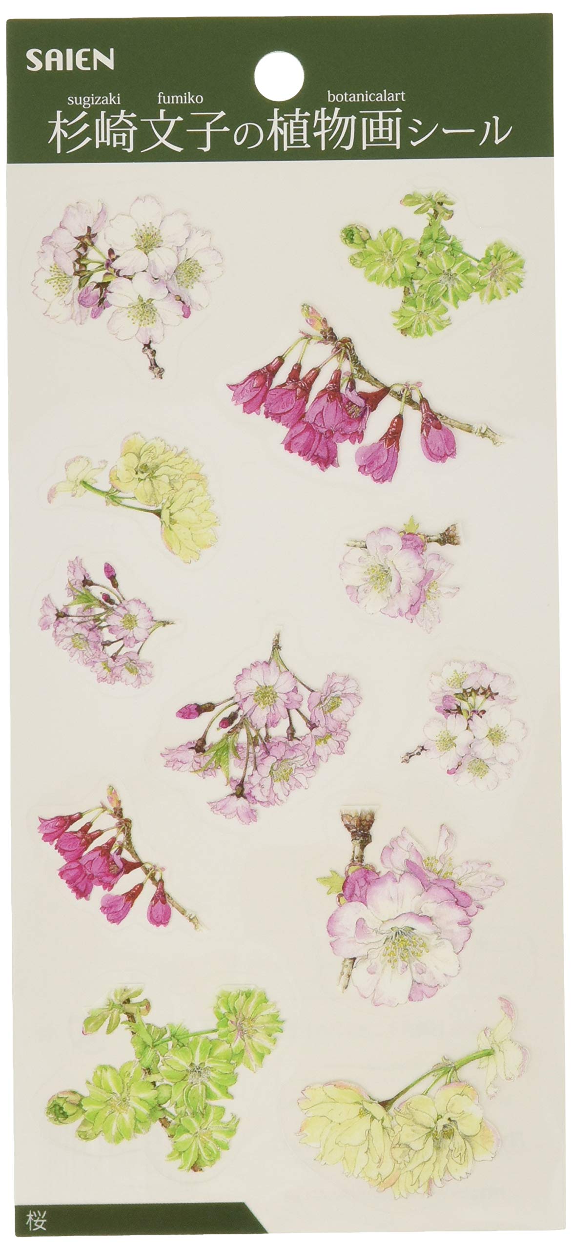 Notebook Sticker Cherry Blossom