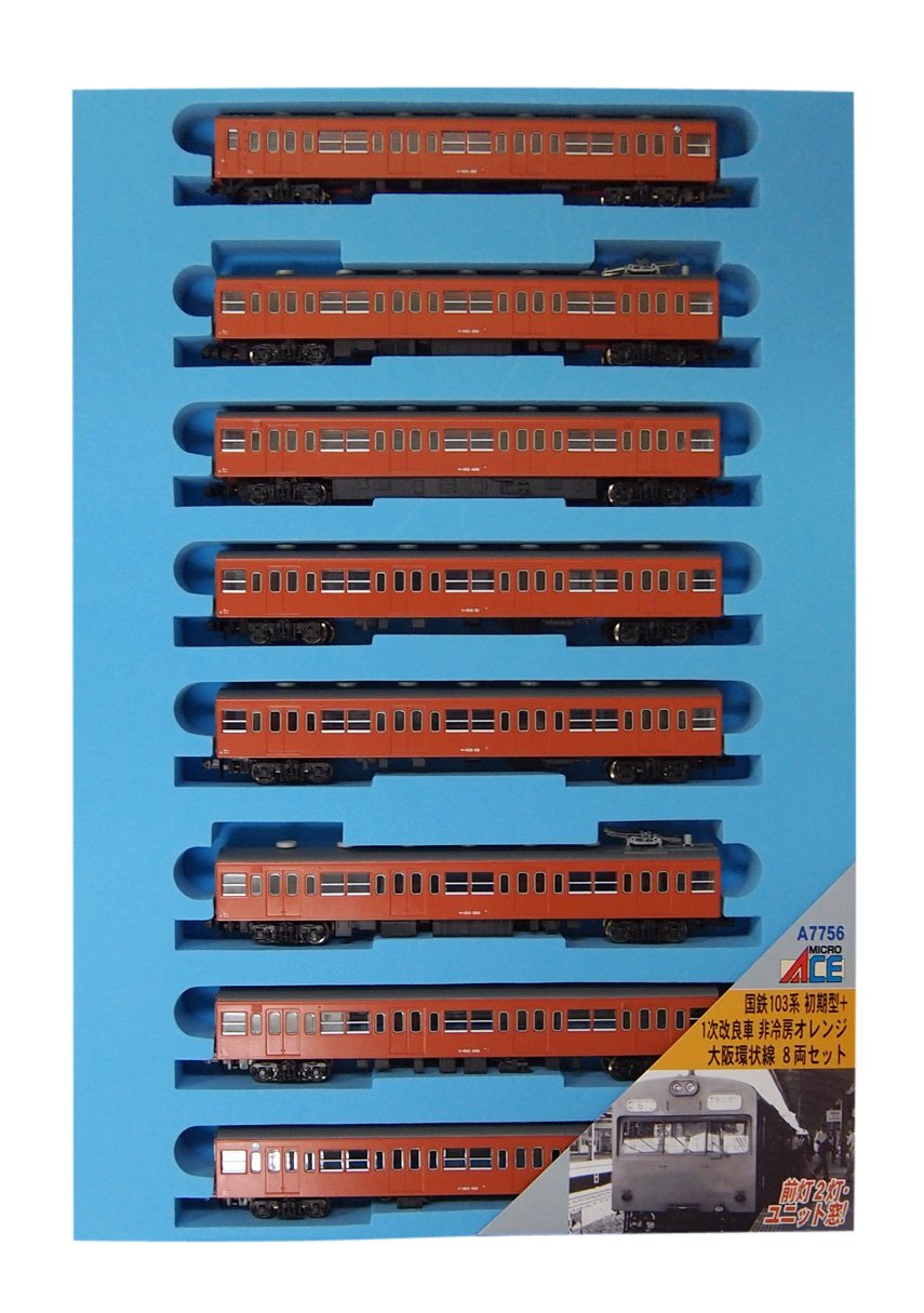 N gauge A7756 Jnr series 103 early model + primary improvement UN-air-conditioned orange car Osaka loop 8-car line set by Micro Ace