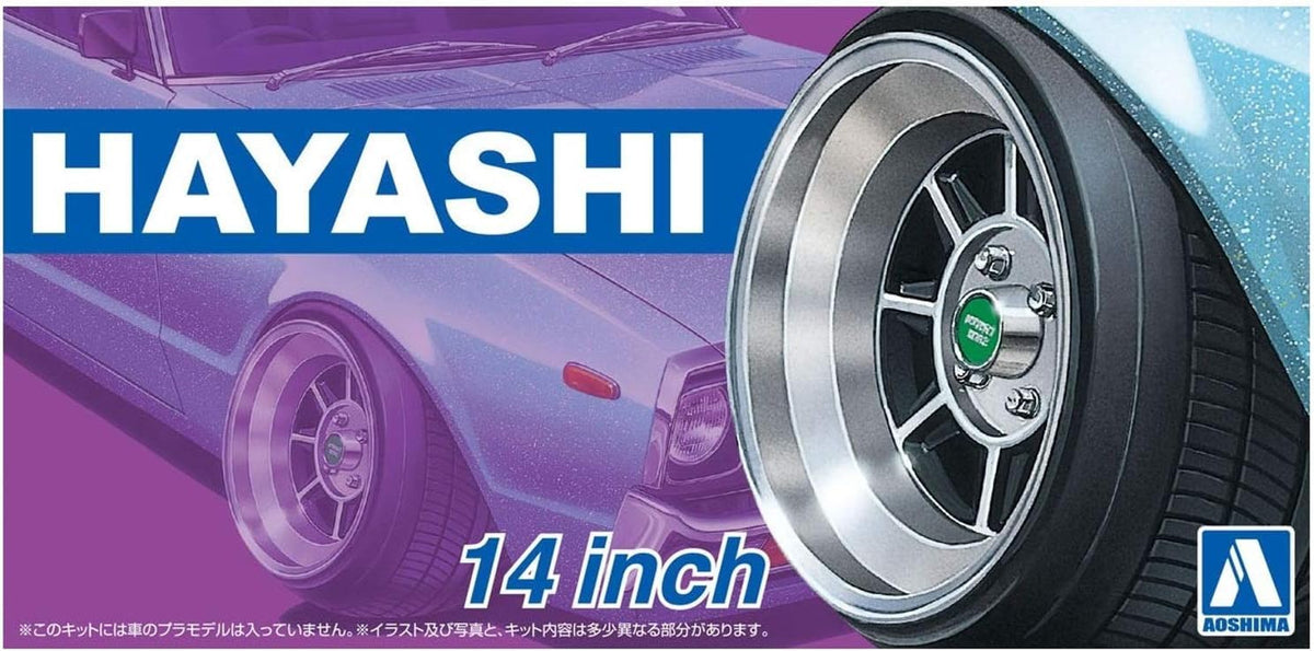 Aoshima Bunka Kyozai Aoshima The Tuned Part No. 20 1/24 Hayashi, 14-Inch Plastic Model