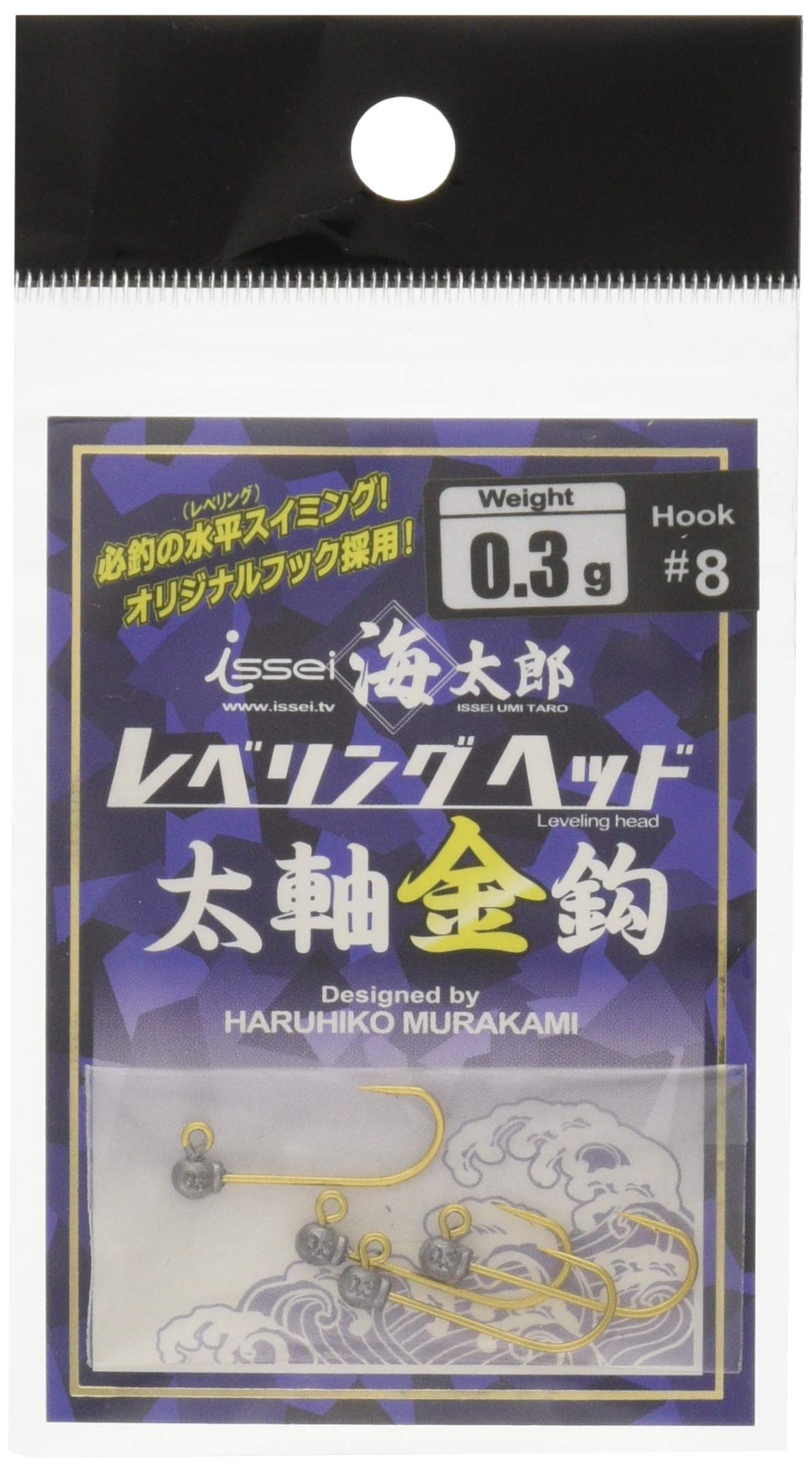 Issei Umitaro Floating Leveling Head Thick Shaft Metal Needle, #8, 0.04 oz (1.2 g)