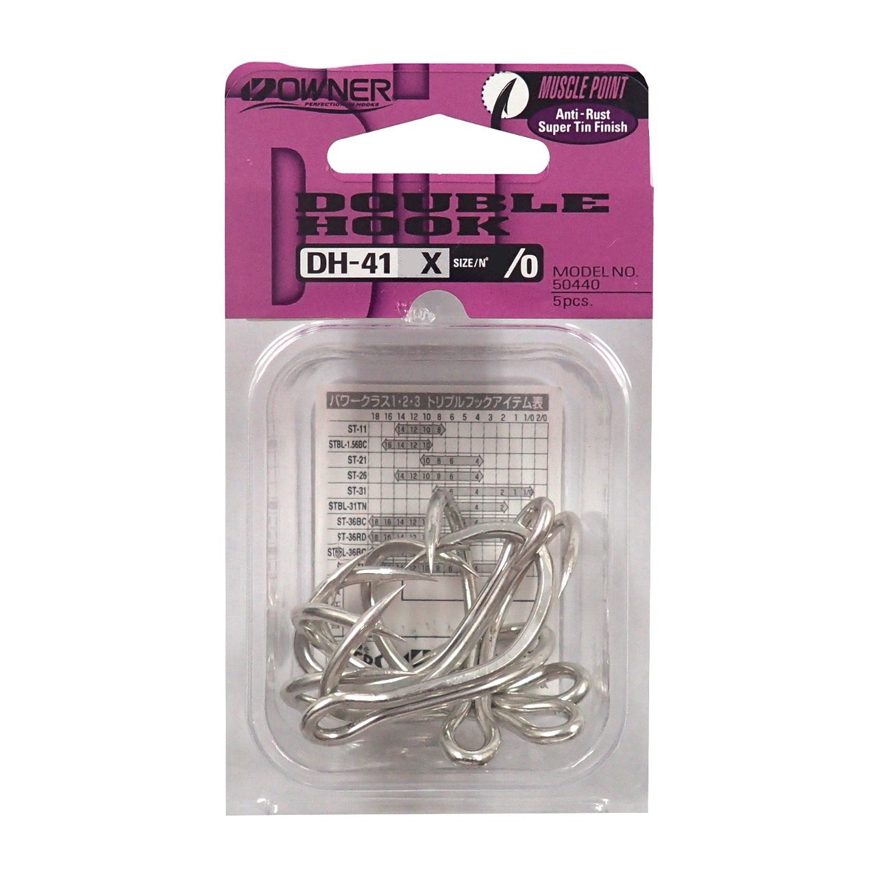 Owner Double Hook DH-41 No. 4/0