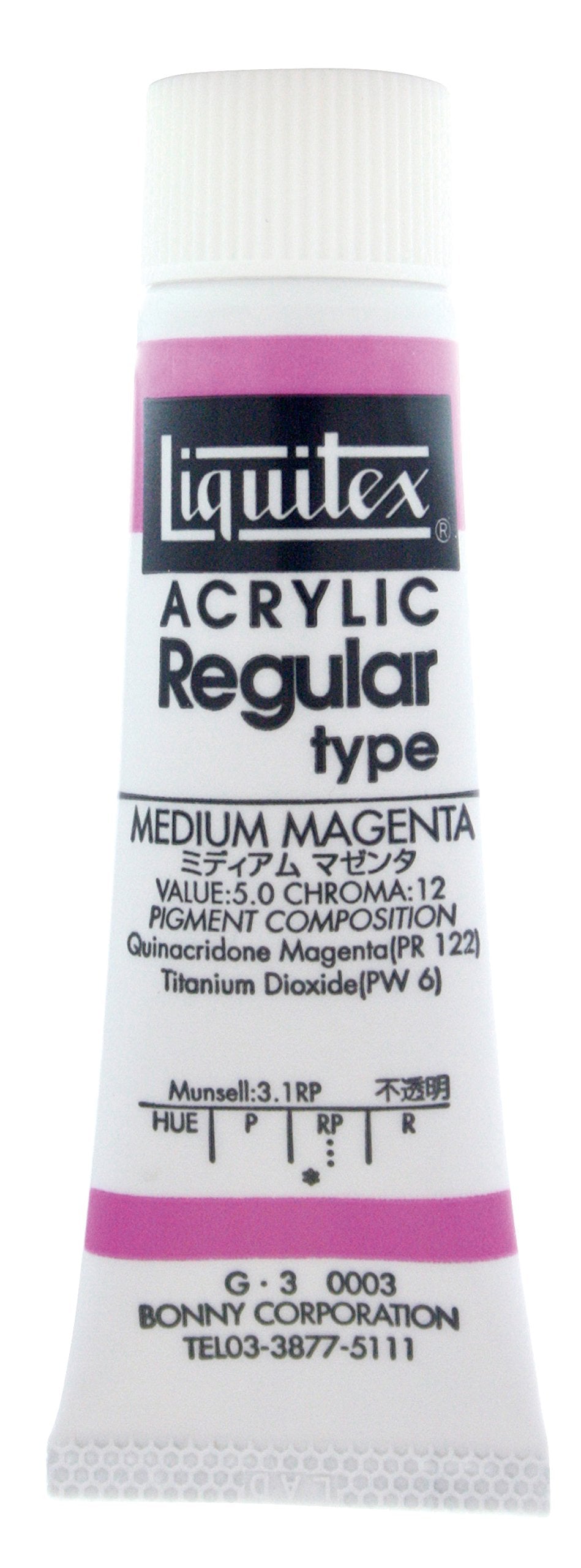 Liquitex リキテックス レギュラー#6 (20ml) ミディアムマゼンタ