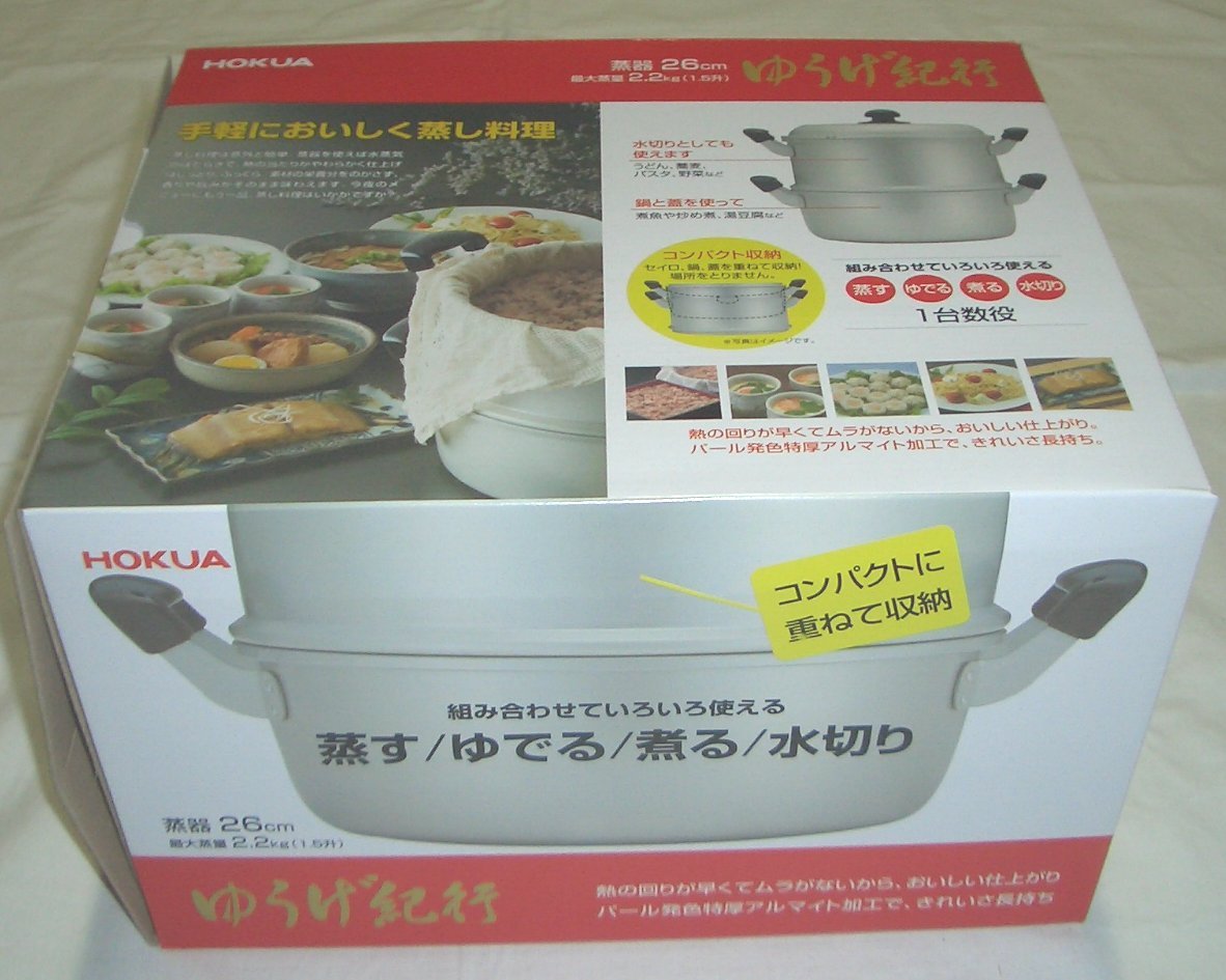 Hokuriku Aluminum Steamer Set, 10.2 inches (26 cm), For Gas Stoves, Lightweight, Yuge Travelogue, Anodized Finish, Made in Japan, Silver