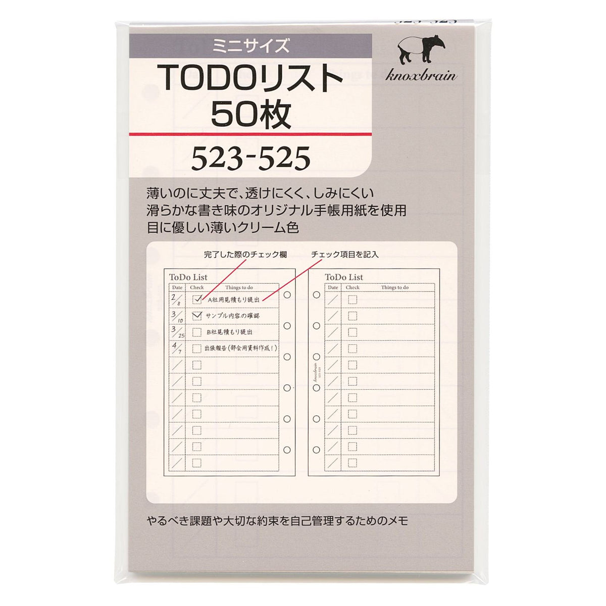 Mini 6 Hole Size Todo List 50 Sheets 523 – 525 System Notebook Refill 523 – 525