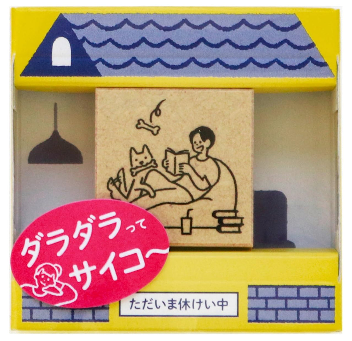Sanby SKR-TK04 Wooden Stamp Rubber Stamp - Immediately Resting Manga