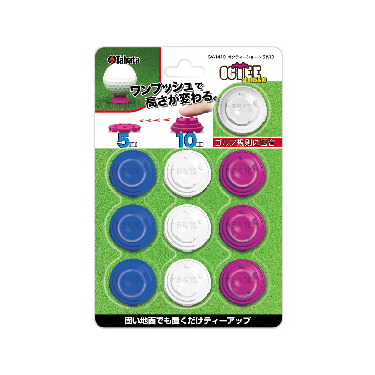 Tabata Golf Tee, Octity Short 5 & 10 GV1410, for Tee Up: 0.2 or 0.4 inches (5 or 10 mm), Put It Up, Winter, Early Morning, One Push