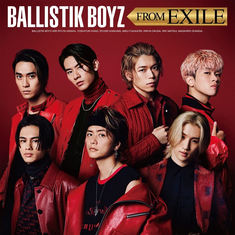 BALLISTIK BOYZ FROM EXILE(CD)