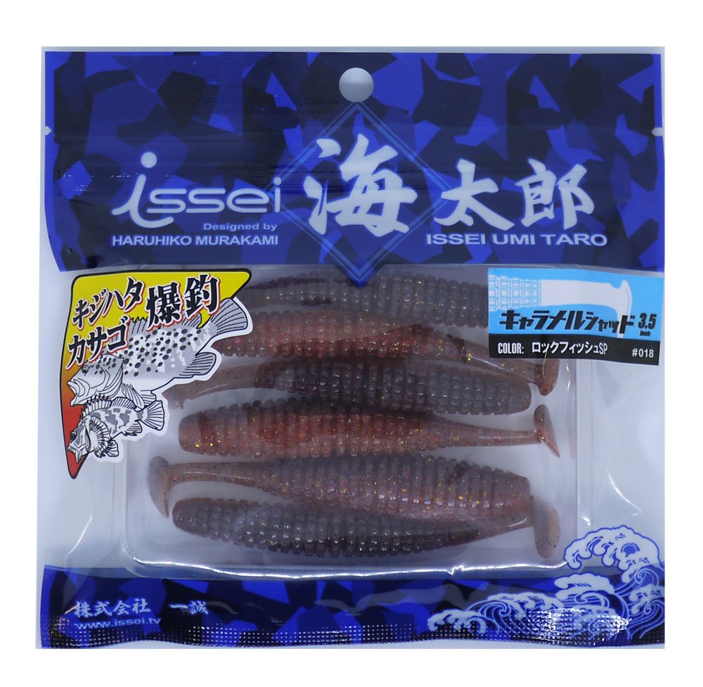 Issei Umitaro Worm Caramel Shad 3.5-Inch Rockfish SP #018 Lure