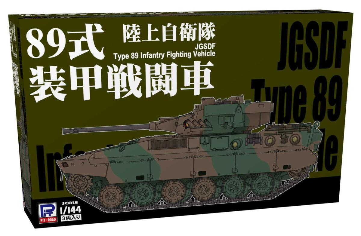Pitroad SGK22 1/144 SGK Series Ground Self-Defense Force Type 89 Armored Combat Vehicle, 3-Car Plastic Model