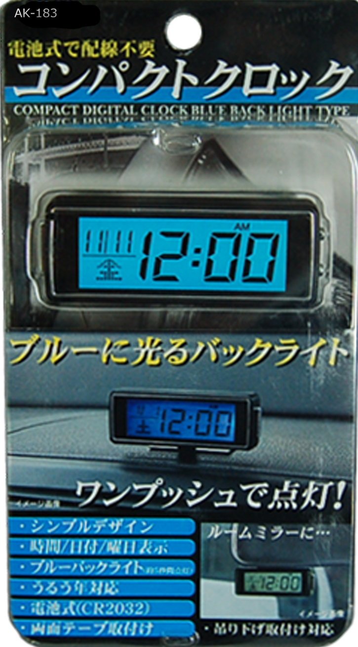 Backlight type compact clock AK-183, which shines in about 5 seconds Blue in KASHIMURA one push