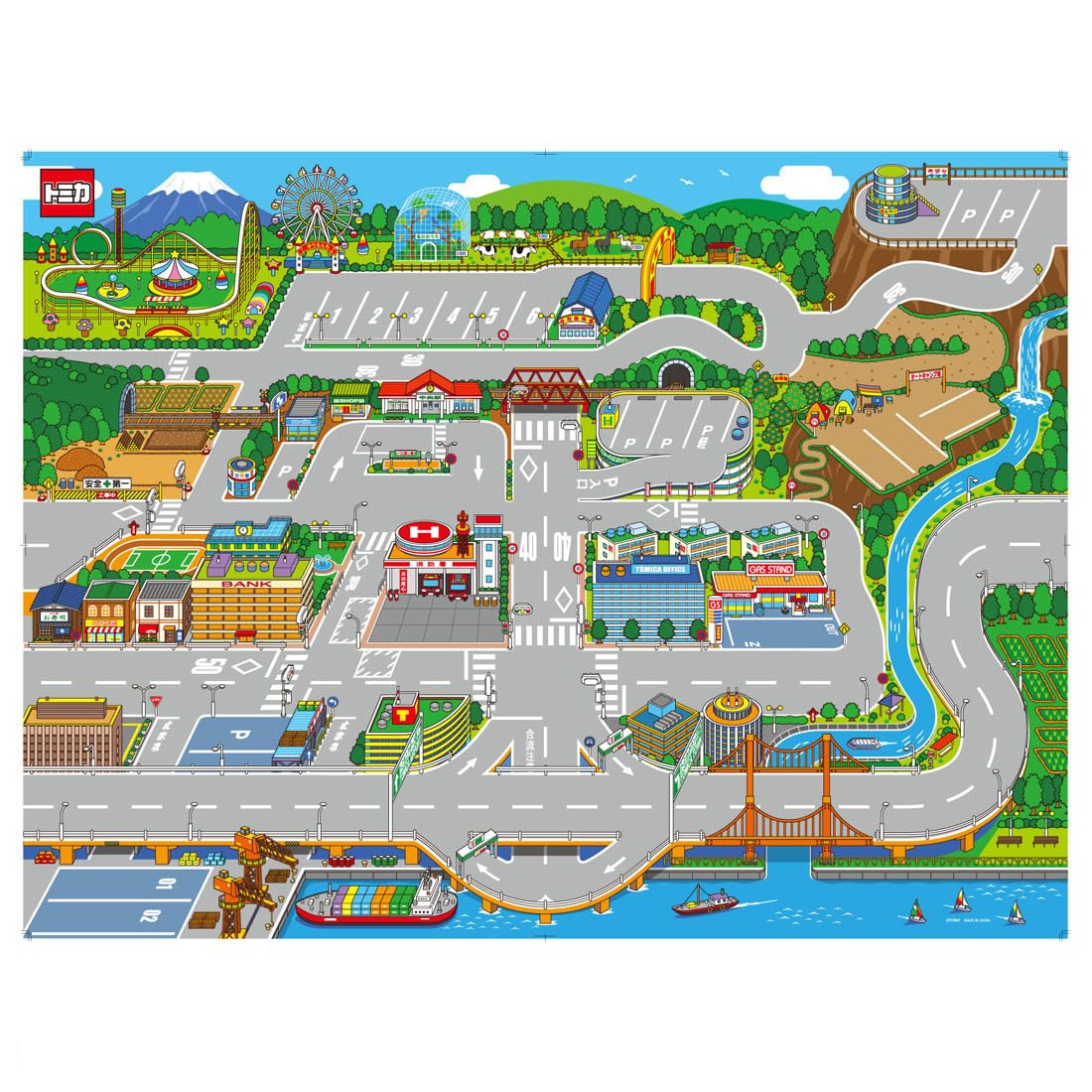 トミカ おでかけレジャーマップ