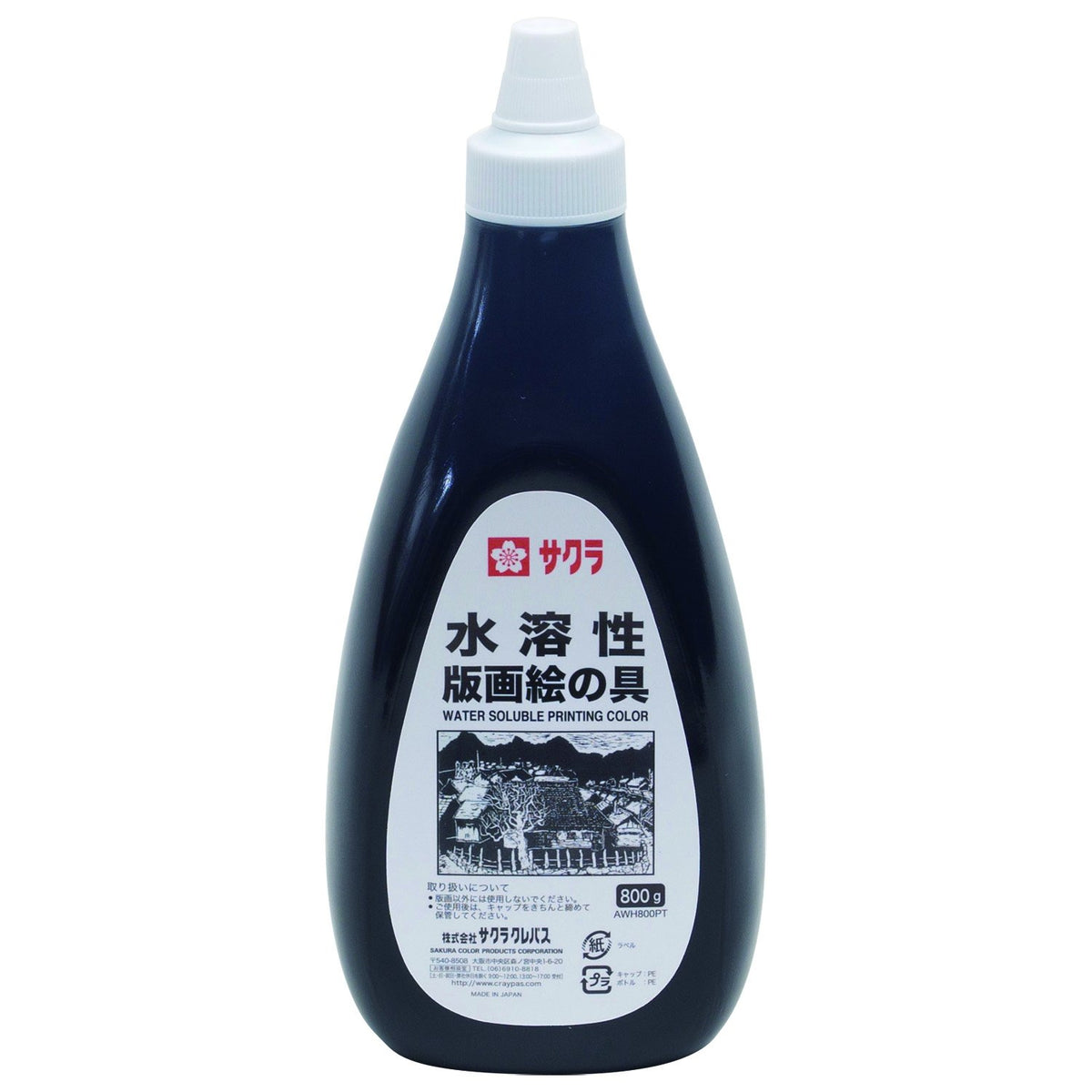 Sakura Crepas Paint Water Soluble Print, 28.2 oz (800 g), Black AWH800PT#49