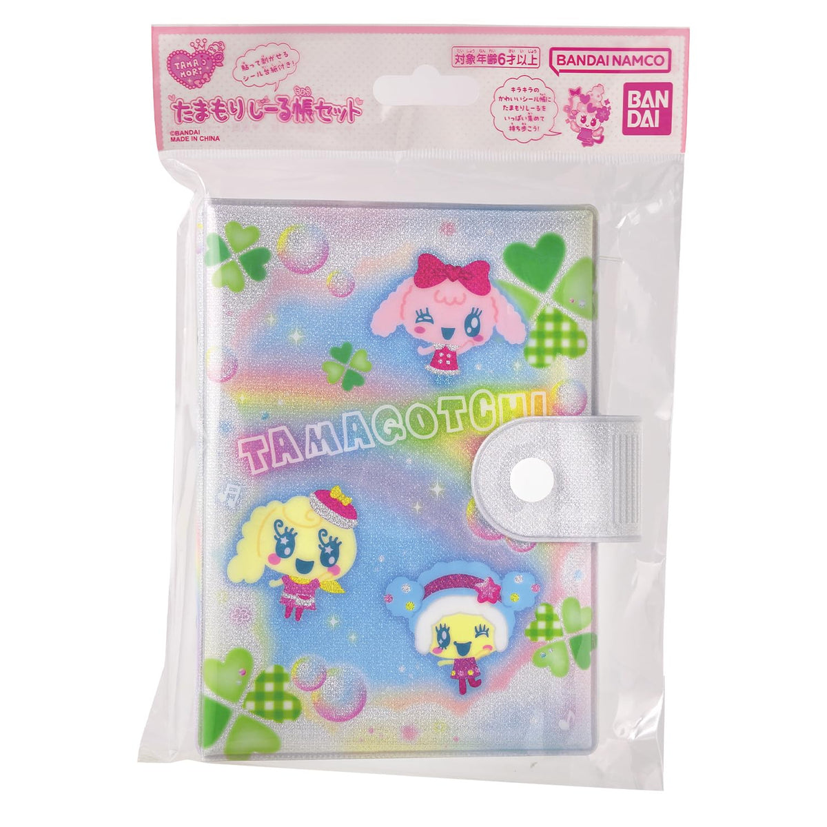 Bandai Tamamorishiru Book Set, Pastel Version, Ages 6 and Up Tamagotchi