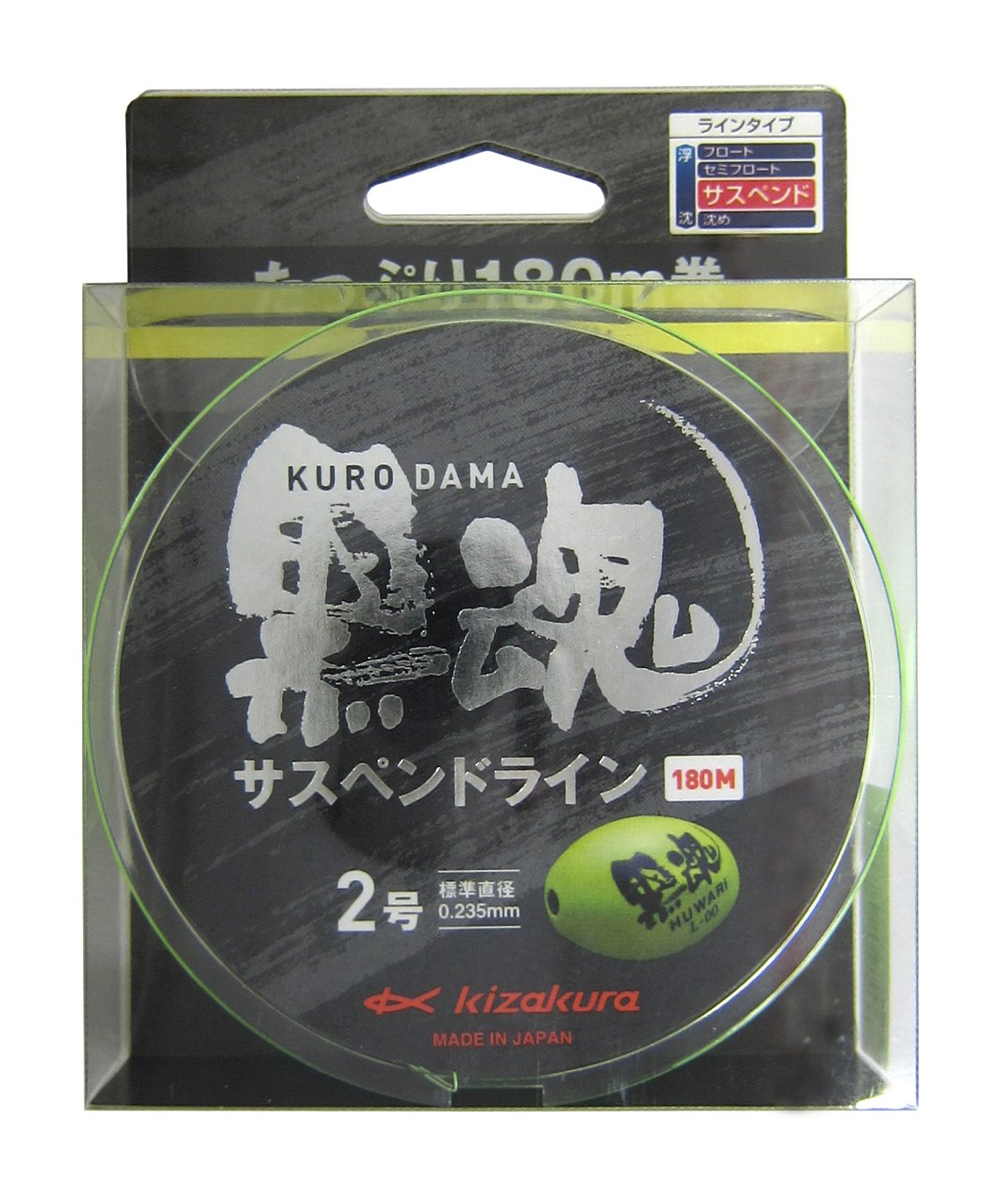 Kizakura Line 08373 Black Tamashi, Suspend Line, 66.8 ft (180 m), No. 2, Green